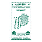 Grown Watermelon - Icebox - Hime Kansen Hybrid
