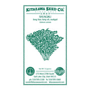 Grown Shungiku (3 Color Daisy) Seeds- Microgreens