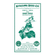 Grown Shiso Herb (Perilla) - Green