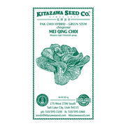 Grown Cabbage, Seeds, Pak Choi - Green Stem Mei Qing - Hybrid - Kitazawa Spring SALE
