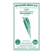 Grown Carrot - Shin Kuroda 5"